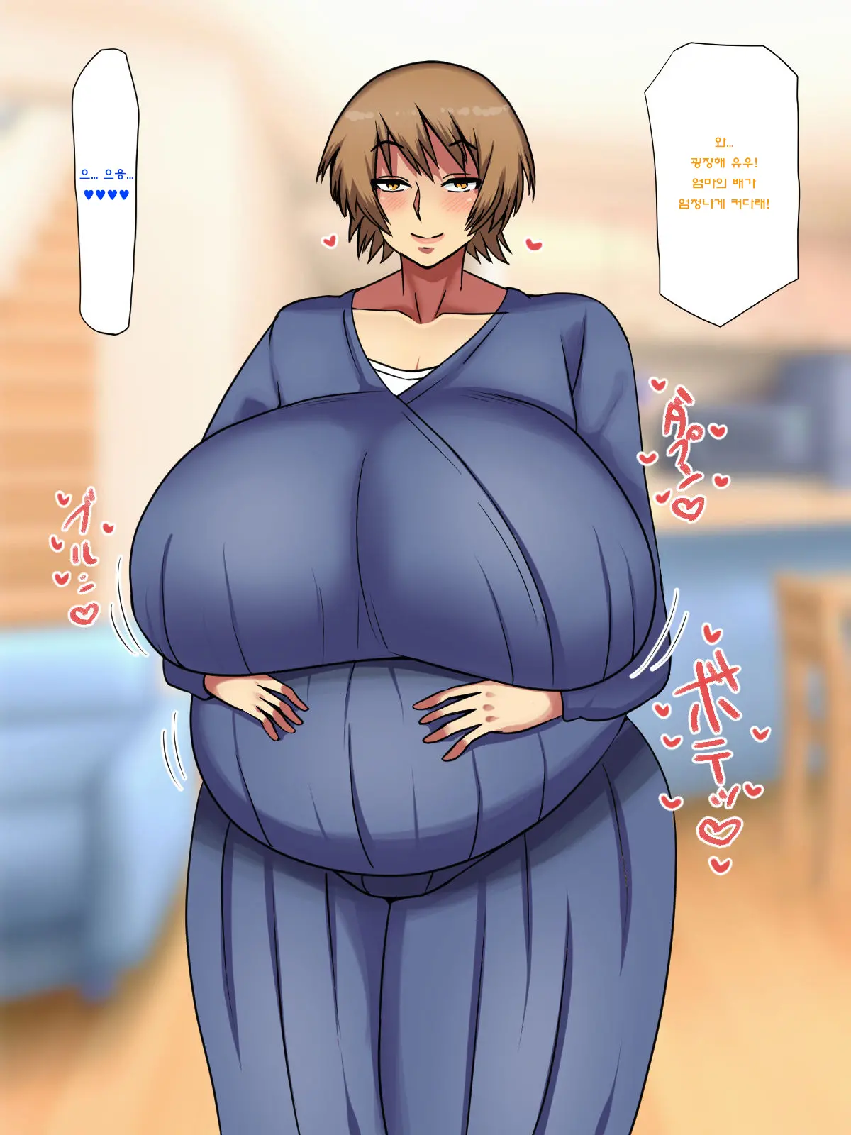 Tomo Mama Otoshi ~Dekachichi Hitozuma, Musuko No Tomodachi No Kyokon Ni Mesu Ni Naru~ | 친구 마마 떨어트리기 폭유 유부녀, 아들의 친구의 거근으로 암컷이 된다